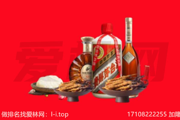 宜昌秭归县礼品回收.jpg