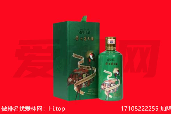 宜昌秭归县回收出口茅台酒.jpg
