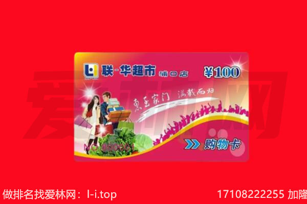 宜昌秭归县购物卡回收.jpg