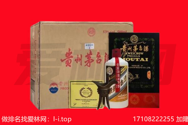 宜昌秭归县回收茅台酒礼盒空酒瓶.jpg