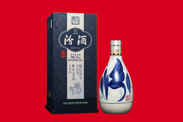 宜昌秭归县回收汾酒.jpg