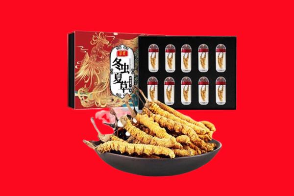 宜昌秭归县回收虫草