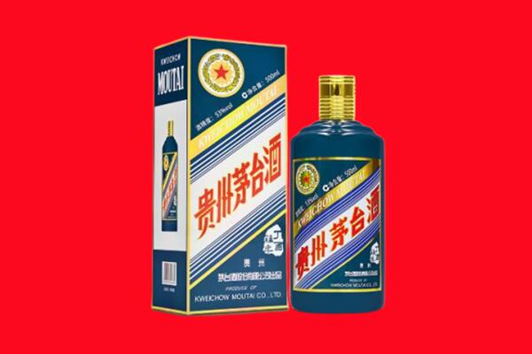 宜昌秭归县回收贵州茅台.jpg